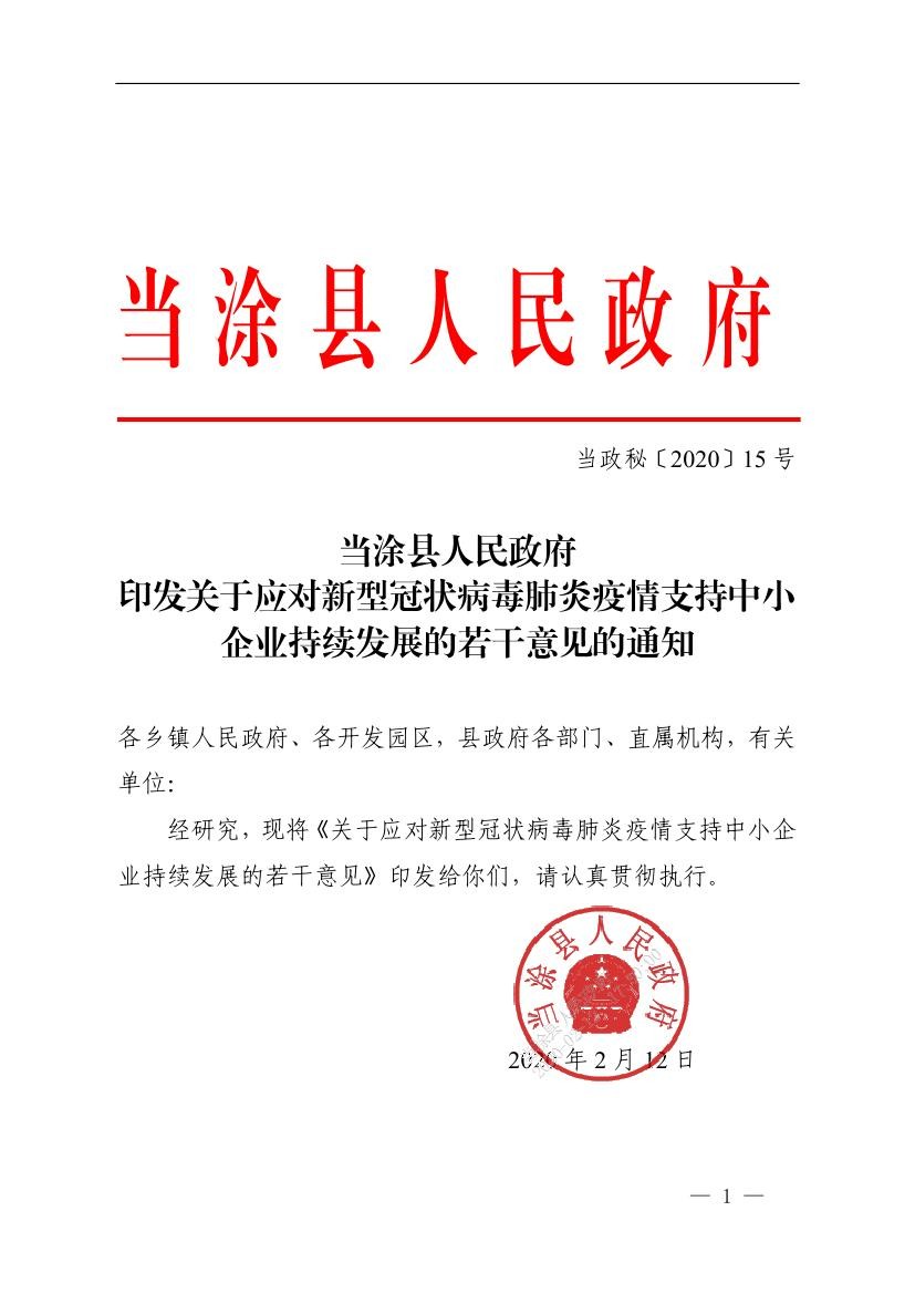 威斯尼斯wns888入口