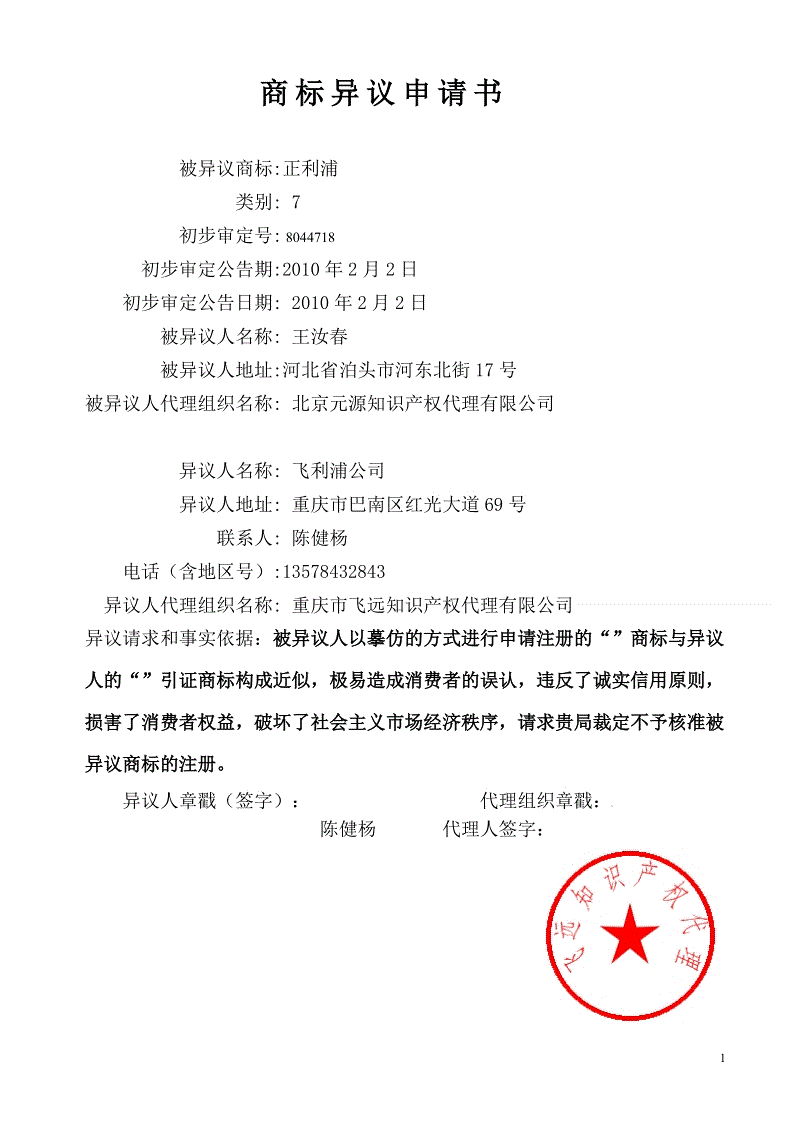 威斯尼斯wns888入口下载