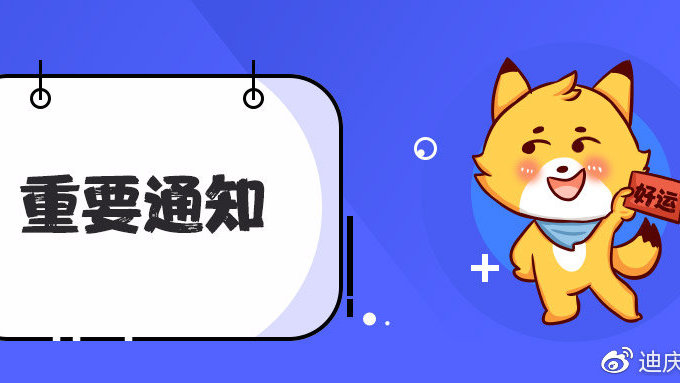 威斯尼斯wns888入口app